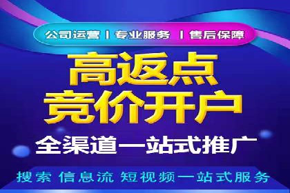 360信息流广告案例揭秘：如何提高广告点击率