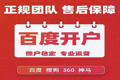 百度信息流广告推广案例：突破行业竞争壁垒